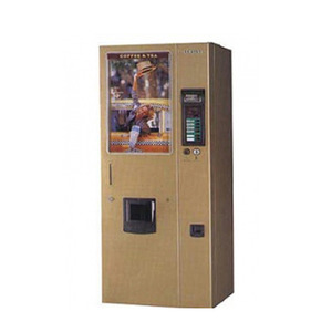 핫커피 자판기