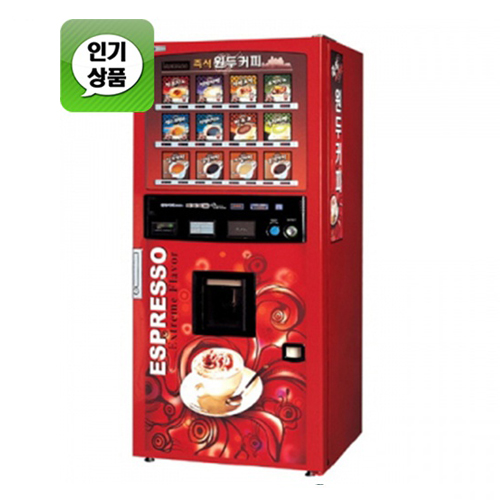 수프리모 원두자판기